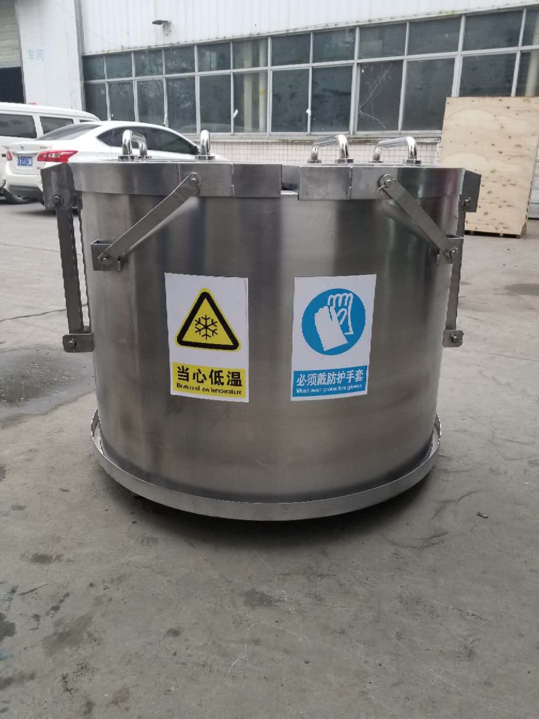 定做液氮容器